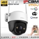 IPC-S41FEN - iMou cámara WiFi SmartHome Mini PTZ 4M Movimiento Audio-Mic-Alarma