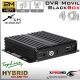 MDVR HD 4CH 4G DVR MOVIL 1080P Hibrido VGA SDx2 | BlackBox