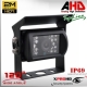 AHD1 - Camara 2MP IR Pro Sensor CMOS FHD Movil DVR (MDVR) - 120º