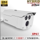 DH-HAC-HFW1200DN - BoxCam Dahua Smart IR Profesional Sensor CMOS 1080p 2Mp Hibrida