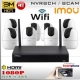 KIT IMOU WiFi NVR8CH 8CAM 3MP Movimiento, Audio y seguimiento ( By DAHUA)