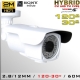 3507-2MPS323 BoxCam Varifocal IR Profesional Sensor SONY 1080p 2Mp HIBRIDA