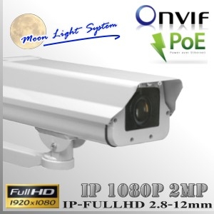 IP2M-7000e-2M - KIT BoxCam Profesional Sensor SONY 1080p 2Mp FHD