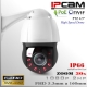 IP2M-9312 - PTZ SpeedDome 30x 4.5" Sensor SONY FULLHD IR 150mts