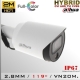 DH-HAC-HFW1239TN - BoxCam Dahua Starlight Profesional Sensor CMOS 2MP Hibrida