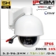 IP2M-9302-2MP - PTZ IP SpeedDome 18x 7" Sensor SONY 5M - POE